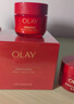 玉蘭油（OLAY）超紅瓶信號霜修護抗老抗皺提拉緊致護膚品生日禮物送女友化妝品 【油皮抗老】超紅瓶面霜50g 曬單實(shí)拍圖