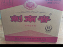 劍南春 水晶劍 52度 558ml*6瓶 整箱裝 濃香型白酒 加量不加價(jià) 曬單實(shí)拍圖
