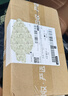 華為  HUAWEI Mate系列 Mate30/40/50/60/70/X6/XT 二手手機 華為 Mate 60 Pro 曬單實(shí)拍圖