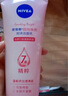 妮維雅（NIVEA）溫和滋潤洗面奶晶純煥亮泡沫潔面乳150g雙支套裝 曬單實(shí)拍圖