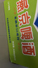 燕京啤酒 老燕京12度特制640ml*12瓶 七夕節(jié)送禮 整箱裝 曬單實(shí)拍圖