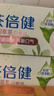 好來(lái)（DARLIE）(原黑人)茶倍健初萃茶白桃味牙膏160g果味清新護齦新舊包裝隨機 曬單實(shí)拍圖