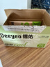 德佑冰感降溫毛巾超大裝冰爽涼感止汗?jié)窠矸朗畋貍?條/盒 曬單實(shí)拍圖