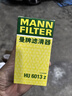 曼牌濾清器（MANNFILTER）機濾機油濾芯格清器新款EA888第三代發(fā)動(dòng)機保養專(zhuān)用 HU6013Z 奧迪A4L 15-24款 2.0T 曬單實(shí)拍圖