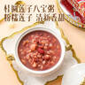 達利園桂圓蓮子八寶粥送禮方便速食即食早餐粥罐頭360g*12罐 整箱禮盒裝 曬單實(shí)拍圖