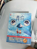 作家榜名著(zhù)：青鳥(niǎo)（諾獎得主留給世人的幸福之書(shū)，全新未刪節插圖珍藏?。?   曬單實(shí)拍圖