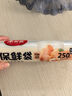 美麗雅保鮮袋食品級小號250只17*25cm廚房冰箱加厚食品分裝袋密封袋 曬單實(shí)拍圖
