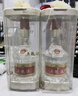 五糧液【七夕美酒】第八代五糧液52度濃香型白酒 52度 500mL 2瓶 曬單實(shí)拍圖