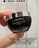 蘭蔻（LANCOME）超修小黑瓶眼霜肌底煥活修護眼霜 全新小黑眼霜 買(mǎi)20ml享40ml 曬單實(shí)拍圖