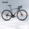 喜德盛公路自行車(chē)2025款RC300碟剎X6鋁合金內走線(xiàn)車(chē)架Claris2*8速變速 灰/黑 480mm 曬單實(shí)拍圖