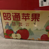 京地達蘋(píng)果昭通蘋(píng)果丑蘋(píng)果凈重9斤單果75mm小蘋(píng)果新鮮水果源頭直發(fā)包郵 曬單實(shí)拍圖