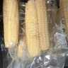 佳農(nóng) 西雙版納拇指玉米凈重2斤  8-12包 真空鎖鮮 寶寶輔食 源頭直發(fā) 曬單實拍圖