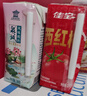 佳寶泉城系列 風(fēng)味酸奶荷花芙蓉李酸奶把子肉酸奶西紅柿酸奶 荷花4把子肉4西紅柿4（禮盒裝） 曬單實(shí)拍圖