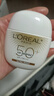 歐萊雅（LOREAL）野王防曬霜多重防護水感倍護隔離液臉部全身高倍防曬清爽保濕護膚 野王防曬40ml 曬單實(shí)拍圖