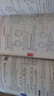 【學(xué)科自選】2025春中學(xué)教材全解九年級下冊語(yǔ)文數學(xué)英語(yǔ)物理化學(xué)人教版全學(xué)科版本可選配套九年級下冊課本 薛金星 九年級語(yǔ)文下冊 人教版2026春用 曬單實(shí)拍圖