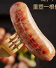 鋒味派黑豬肉火山石烤腸原味400g*3盒香腸早餐火腿腸熱狗脆皮腸燒烤食材 曬單實拍圖