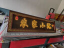 紫氣東來(lái)大門(mén)發(fā)光牌匾定制農村自建房商鋪復古金屬門(mén)頭帶燈招牌匾 基礎款不發(fā)光牌匾--紫氣東來(lái) 其他款式定制咨詢(xún)免費設計 曬單實(shí)拍圖