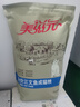 美滋元成貓貓糧 三文魚(yú)味成貓糧全貓咪通用天然糧全價(jià)貓糧 三文魚(yú) 成貓糧10kg 曬單實(shí)拍圖