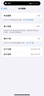 【白條免息】Apple iPhone15 蘋果15 雙卡雙待 國行5G全網(wǎng)通  二手蘋果手機 藍色【驚喜禮包】 【99新】128G【現(xiàn)貨速發(fā)+三年店?！?曬單實拍圖