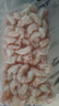 北極甜蝦仁 1kg 1kg(凈重) 曬單實(shí)拍圖