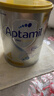 愛他美（Aptamil）白金澳洲版 兒童配方奶粉 4段(36個月以上) 900g 澳洲白金 曬單實拍圖