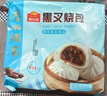 廣州酒家利口福早點包點套餐 廣式面點兒童早餐半成品食品 象形包子速食飯菜 超值包點套餐 1677.5g 曬單實拍圖