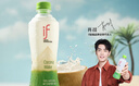 if【肖戰推薦】100%純椰子水果汁飲料 泰國進(jìn)口 350ml*12瓶整箱自營(yíng) 曬單實(shí)拍圖