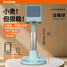 摯客 手機(jī)支架桌面ipad平板2025新款可伸縮升降金屬支撐架子家用懶人床上直播網(wǎng)課自拍懶人通用鋁合金 淡雅綠放置款【穩(wěn)固升級(jí)+配重升級(jí)+高度可調(diào)節(jié)】 曬單實(shí)拍圖