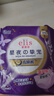 愛(ài)璐茜（elis）星夜摯寵醫(yī)護(hù)級(jí)超薄安睡褲L大碼4條安心褲經(jīng)期姨媽褲100-140斤 曬單實(shí)拍圖