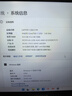 華碩（ASUS）a豆14 2025 高顏值AI輕薄筆記本電腦商務(wù)辦公學(xué)生游戲 國家補貼20% 【全新Core 5 】樹(shù)莓蜜粉 護眼屏 豆叮AI助手 預裝office 曬單實(shí)拍圖