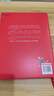 王子與貧兒（新版！中小學(xué)生無(wú)障礙閱讀版！全新彩插精裝典藏！原創(chuàng  )導讀+精彩注釋+100幅彩插！隨書(shū)附1張精美作家榜藏書(shū)票?。? 曬單實(shí)拍圖