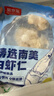鮮京采 精選41/50南美白蝦仁 無(wú)冰凈重2斤 90-110只 源頭直發(fā) 曬單實(shí)拍圖