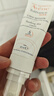 雅漾（Avene）【樊振東同款】專研修護(hù)霜輕潤(rùn)版40ML速修霜舒緩泛紅敏肌乳液面霜 曬單實(shí)拍圖