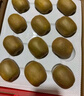生活＆好管家四川紅心獼猴桃奇異果應季新鮮水果時(shí)令現摘彌胡桃孕婦水果 精品裝15個(gè)[單果70-90g] 曬單實(shí)拍圖
