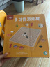 小頑豆飛行棋兒童版跳棋五子棋小學(xué)生多功能棋盤(pán)五合一棋類(lèi)套裝益智玩具 曬單實(shí)拍圖