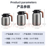 艾曼格（IMOGY）德國艾曼格保溫水壺家用保溫壺保溫瓶大容量熱水壺316L不銹鋼暖壺 曬單實(shí)拍圖