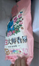 立白大師香氛洗衣粉 5.2斤 潔凈護色 手洗機洗 祛味去漬 持久留香 曬單實(shí)拍圖