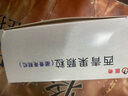 醫(yī)奇西青果顆粒(藏青果顆粒)15g*9袋清熱利咽生津陰虛內(nèi)熱傷津咽干咽痛咽部充血慢性咽炎慢性扁桃體炎 1盒裝 曬單實(shí)拍圖