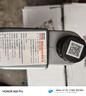力魔（LIQUI MOLY）德國原裝進(jìn)口 頂技4200機油 5W-30 SP/C2C3 1L 汽車(chē)用品 曬單實(shí)拍圖