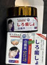 巖井昃弘日本進(jìn)口白癜風(fēng)藥膏外用促進(jìn)黑色素生長(cháng)修復治療白斑皮膚病遮蓋液 特效膏【1盒】日本原裝進(jìn)口 補骨脂酊皮膚病白斑修復神器白癜凈 曬單實(shí)拍圖