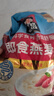 桂格（QUAKER）即食燕麥片1000克袋裝 營(yíng)養(yǎng)早餐 膳食纖維 零添加白砂糖 曬單實(shí)拍圖