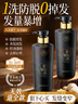 儒意防脫育發(fā)洗發(fā)水生姜側(cè)柏葉固發(fā)去屑止癢男女士洗頭膏露金榜第1名 曬單實拍圖