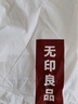 無(wú)印良品A類100%全棉老粗布床單單件 夏天雙人純棉加厚床罩被單230*245cm 曬單實(shí)拍圖