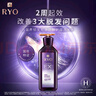 呂（Ryo）防脫呂防脫洗發(fā)水強韌發(fā)根無(wú)硅油生姜洗發(fā)膏400ml【老爸認證】 曬單實(shí)拍圖