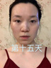 XIUBEN修本美白面霜七子白二合一祛斑霜淡斑補水保濕淡化斑點(diǎn)正品保障 1盒 美白亮膚/化斑點(diǎn)/改善暗沉 多種膚質(zhì) 國妝特證祛斑美白 曬單實(shí)拍圖