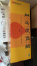 東阿阿膠 復(fù)方阿膠漿 20ml*48支 補氣養(yǎng)血 阿膠補血口服液 提高睡眠 失眠 食欲不振 貧血 頭暈?zāi)垦? 曬單實拍圖