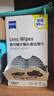 zeiss蔡司擦鏡紙 眼鏡擦拭濕巾 相機鏡頭一次性清潔濕巾紙布180片開(kāi)學(xué) 曬單實(shí)拍圖