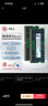 美商鎂光Micron DDR5 DDR4 DDR3代  筆記本電腦一體機內存條適配聯(lián)想惠普華碩等 16G DDR5 5600 筆記本內存條 曬單實(shí)拍圖