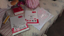 一本初中生必背古詩(shī)文126篇 2026中學(xué)生語(yǔ)文教材必背古詩(shī)詞文言文完全解讀七八九年級唐詩(shī)宋詞背 曬單實(shí)拍圖