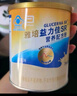 雅培益力佳SR營(yíng)養配方粉400g*6香草味 輔助降血糖 均衡營(yíng)養 曬單實(shí)拍圖